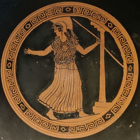 circe epithets.